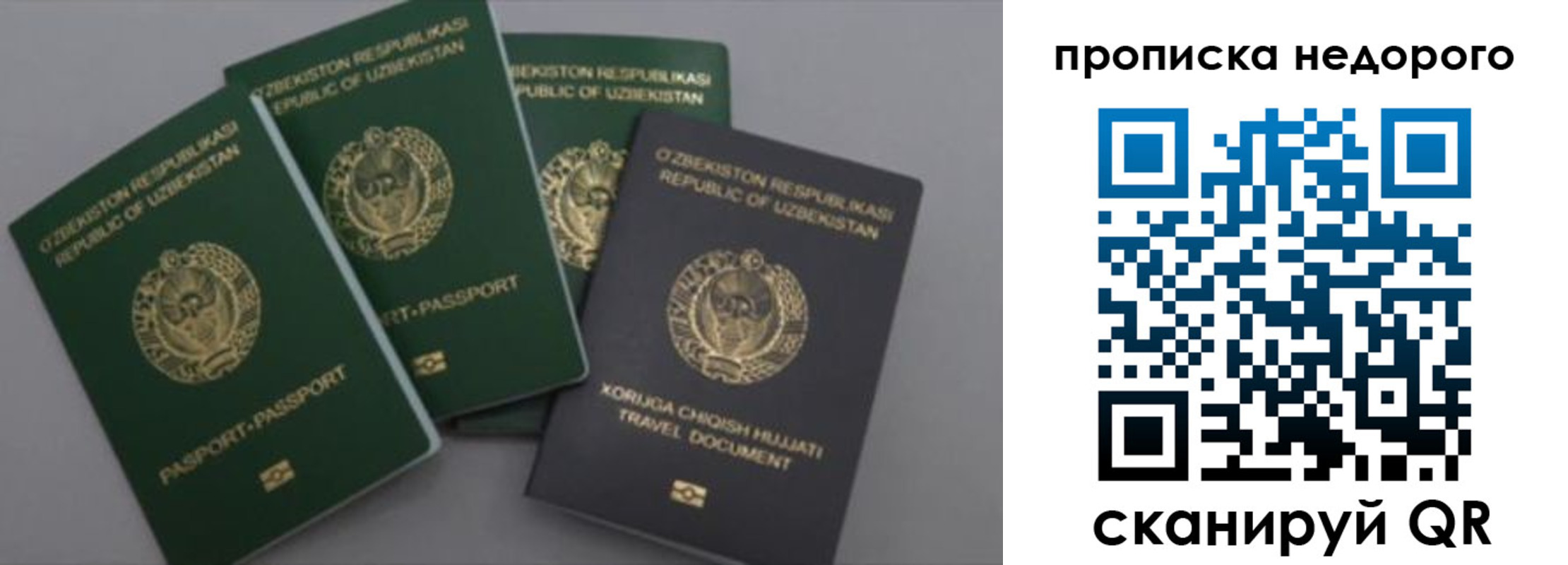 регистрация для школы в Мегионе