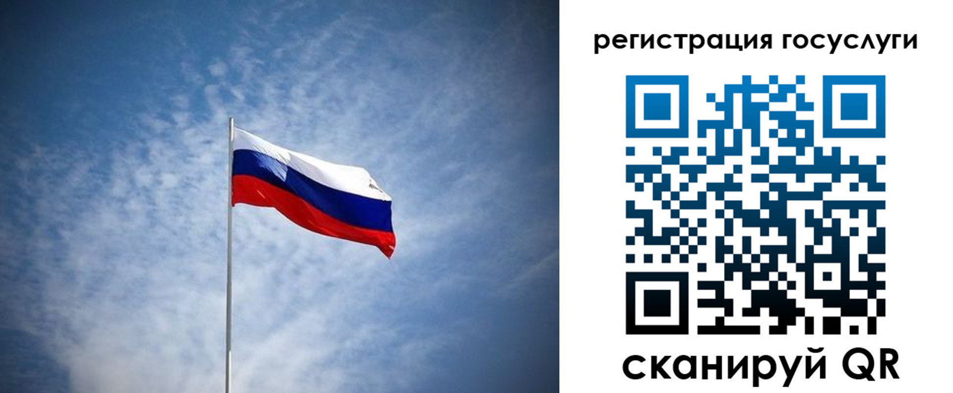прописка паспорт в Мегионе